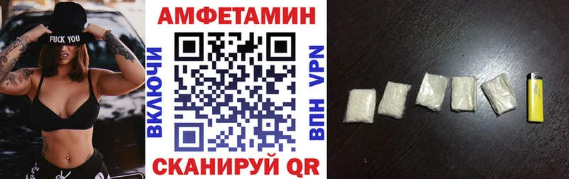 маркетплейс телеграм  Екатеринбург  АМФ VHQ 