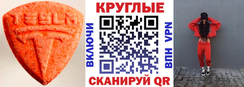 Ecstasy louis Vuitton  что такое наркотик  Екатеринбург 