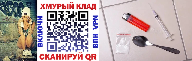 ГЕРОИН афганец  Екатеринбург 