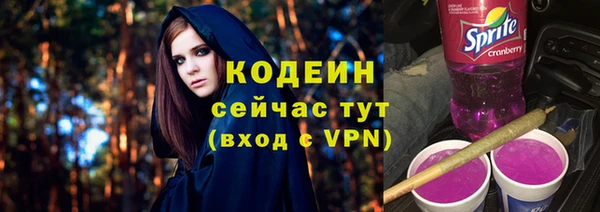 амфетамин Володарск