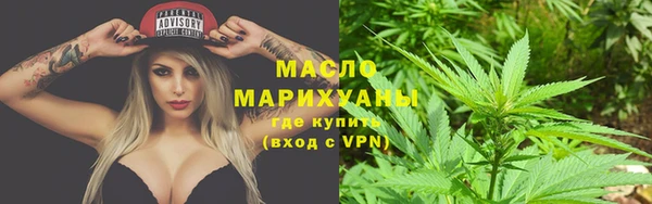 mdma Вязьма