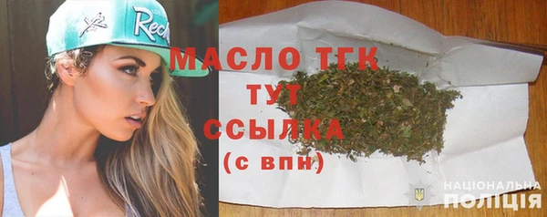 ALPHA-PVP Волосово