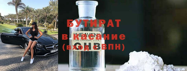 скорость mdpv Вязники