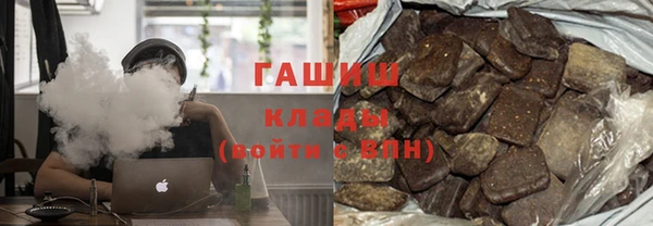 амфетамин Володарск