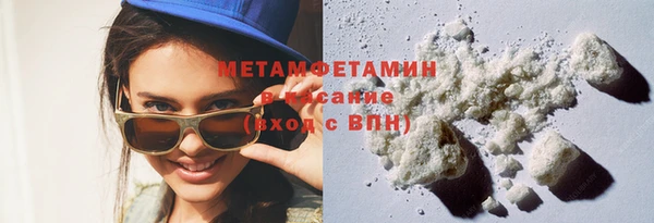 ALPHA-PVP Волосово