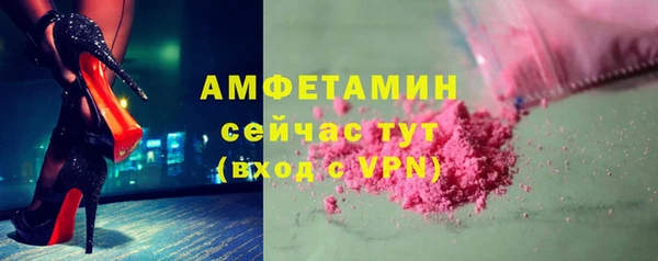 кокс Вяземский