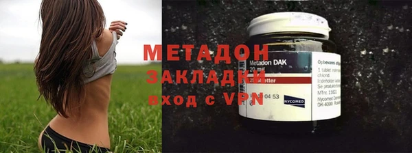 ALPHA-PVP Волосово