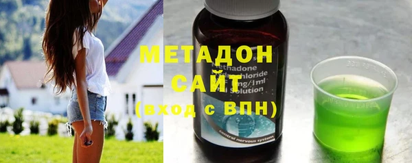 амфетамин Володарск