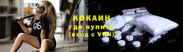 амфетамин Володарск