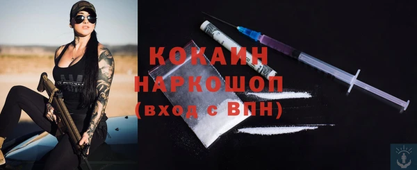ALPHA-PVP Волосово