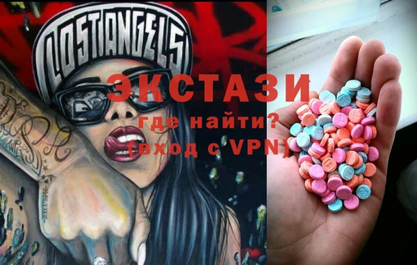 кокс Вяземский
