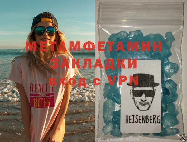 амфетамин Володарск