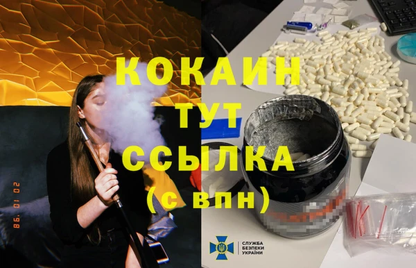 mdma Вязьма