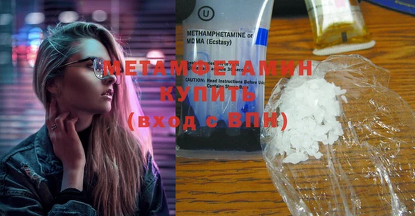 МДПВ Волоколамск