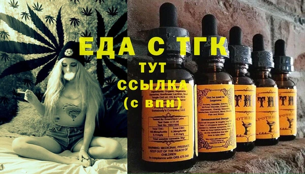ALPHA-PVP Волосово