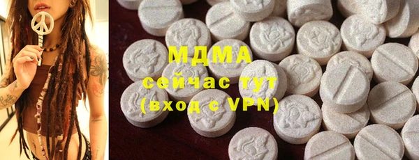 амфетамин Володарск
