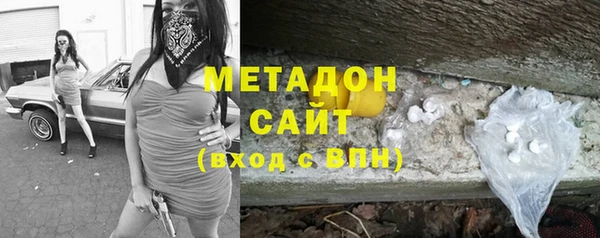 амфетамин Володарск