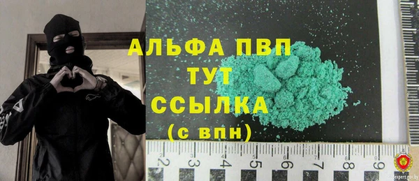 ALPHA-PVP Волосово
