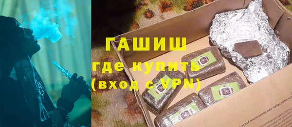 амфетамин Володарск