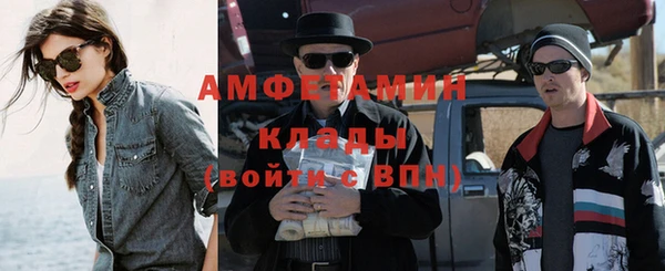 mdma Вязьма