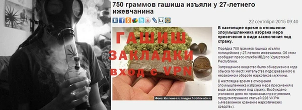 ALPHA-PVP Волосово