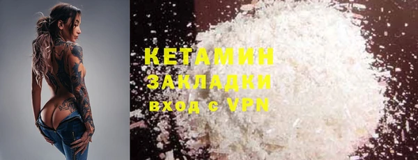 амфетамин Володарск