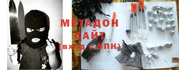 mdma Вязьма