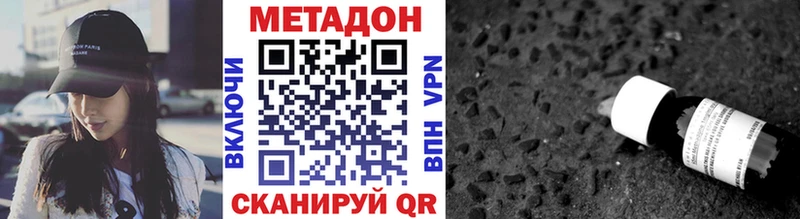 МЕТАДОН мёд  Екатеринбург 