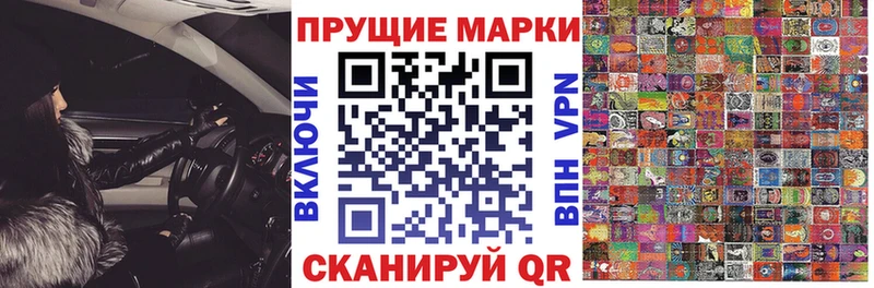 Марки 25I-NBOMe 1500мкг сколько стоит Екатеринбург
