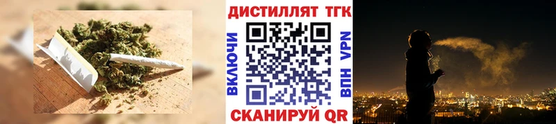 Дистиллят ТГК жижа  Екатеринбург 